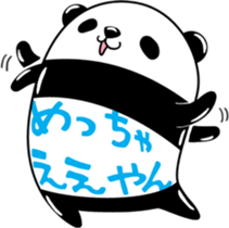 Mr.Egg Panda sticker #12488746