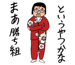 TOMITA PRODUCTIONS ALL STAR Sticker sticker #12488866