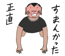 TOMITA PRODUCTIONS ALL STAR Sticker sticker #12488875