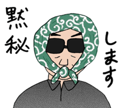 TOMITA PRODUCTIONS ALL STAR Sticker sticker #12488879