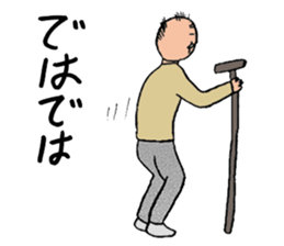 TOMITA PRODUCTIONS ALL STAR Sticker sticker #12488882