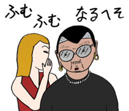 TOMITA PRODUCTIONS ALL STAR Sticker sticker #12488883