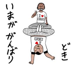 TOMITA PRODUCTIONS ALL STAR Sticker sticker #12488887