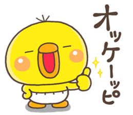 PIPPI OUEN sticker #12489159
