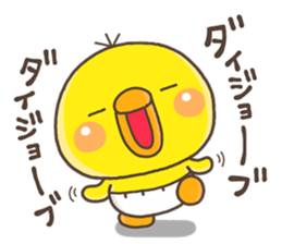 PIPPI OUEN sticker #12489167