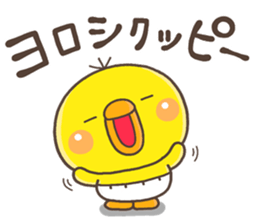 PIPPI OUEN sticker #12489168