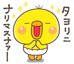 PIPPI OUEN sticker #12489169