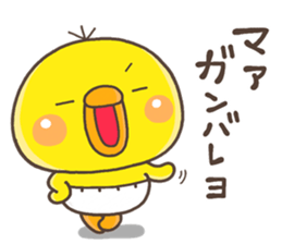 PIPPI OUEN sticker #12489174