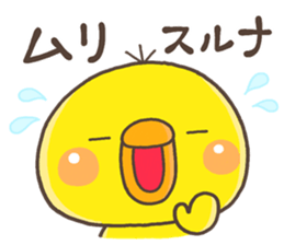 PIPPI OUEN sticker #12489185