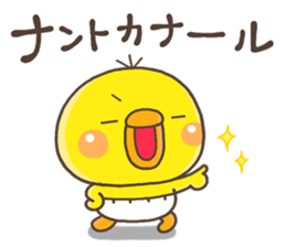 PIPPI OUEN sticker #12489188