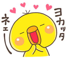 PIPPI OUEN sticker #12489189