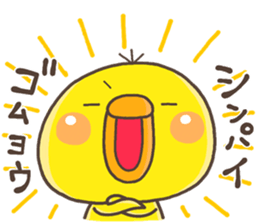 PIPPI OUEN sticker #12489190