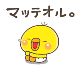 PIPPI OUEN sticker #12489194