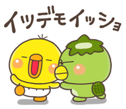 PIPPI OUEN sticker #12489195