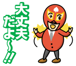 business maskman sticker #12489279