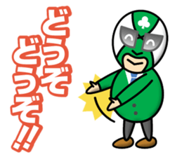 business maskman sticker #12489280