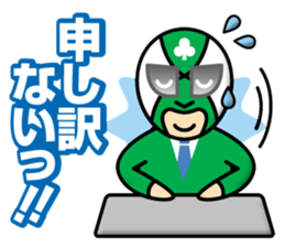 business maskman sticker #12489285