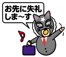 business maskman sticker #12489287