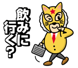 business maskman sticker #12489288