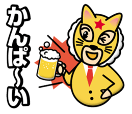 business maskman sticker #12489289