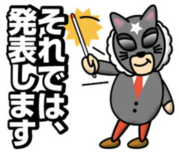 business maskman sticker #12489294