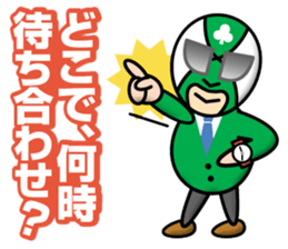 business maskman sticker #12489295