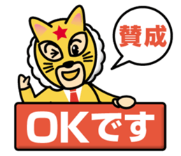 business maskman sticker #12489296