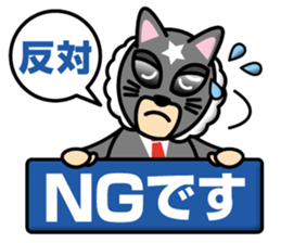 business maskman sticker #12489297