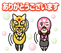 business maskman sticker #12489307