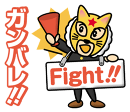 business maskman sticker #12489308