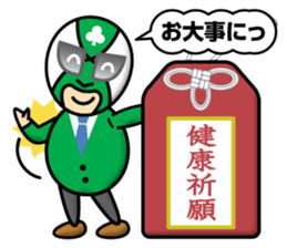 business maskman sticker #12489315