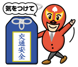 business maskman sticker #12489316