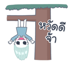 PraiNam DookDik sticker #12489384