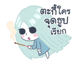 PraiNam DookDik sticker #12489385