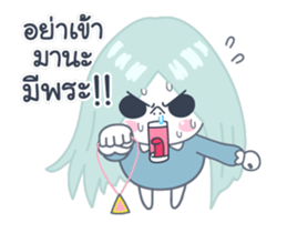 PraiNam DookDik sticker #12489392