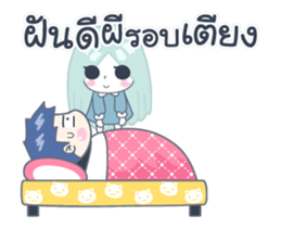 PraiNam DookDik sticker #12489400