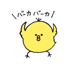 NAYOPPI sticker #12489766