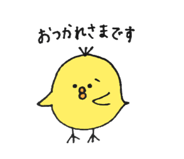 NAYOPPI sticker #12489769