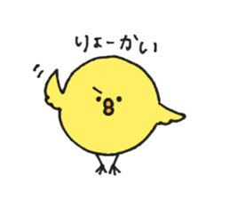 NAYOPPI sticker #12489773