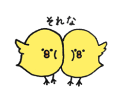 NAYOPPI sticker #12489780