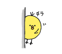 NAYOPPI sticker #12489781