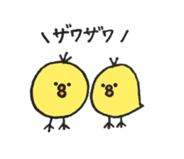 NAYOPPI sticker #12489783