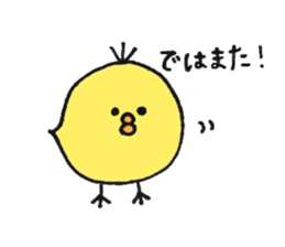 NAYOPPI sticker #12489784