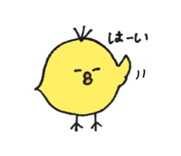 NAYOPPI sticker #12489787