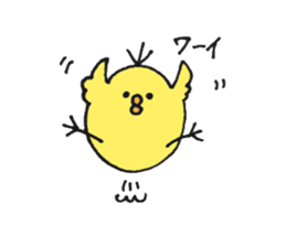 NAYOPPI sticker #12489788