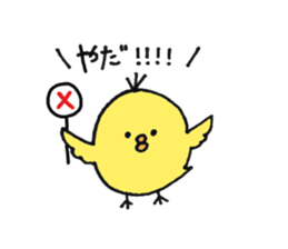 NAYOPPI sticker #12489790