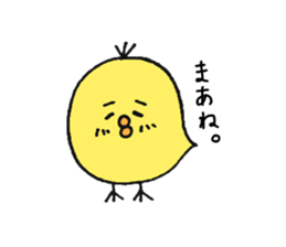 NAYOPPI sticker #12489791