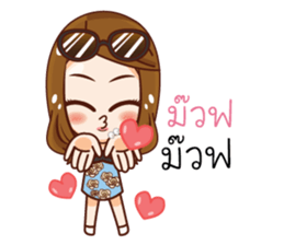 Noo A and The Gang sticker #12489869