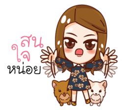 Noo A and The Gang sticker #12489877