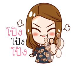 Noo A and The Gang sticker #12489887